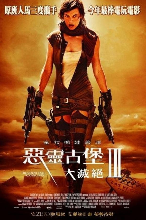 求救信号